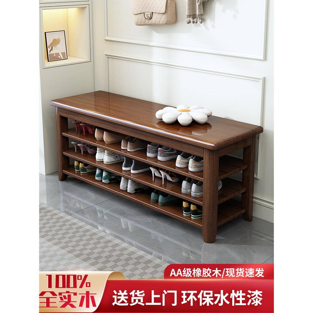 全实木换鞋凳家用门口可坐鞋凳一体多层入门落地鞋架进门收纳鞋柜
