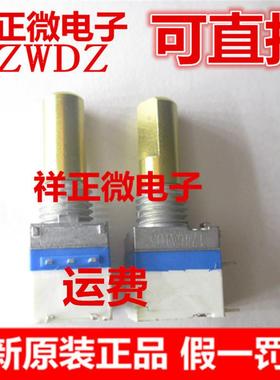 CTR对讲机电位器A103带开关5脚对讲机音量开关对讲机配件通用型