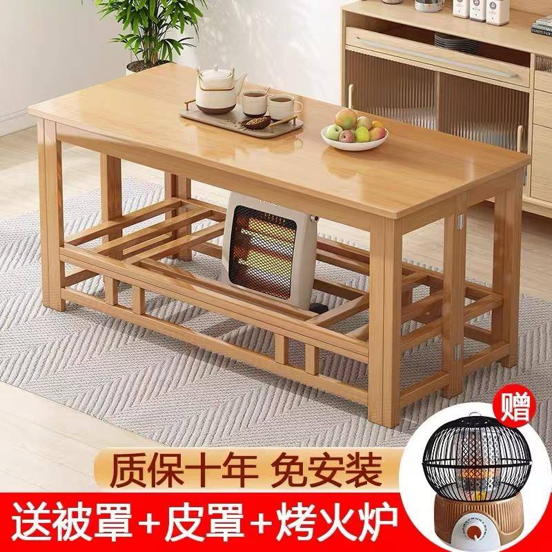 实木长方形烤火炉取暖桌可折叠正方形烤火架方桌1.2烤火桌子家用