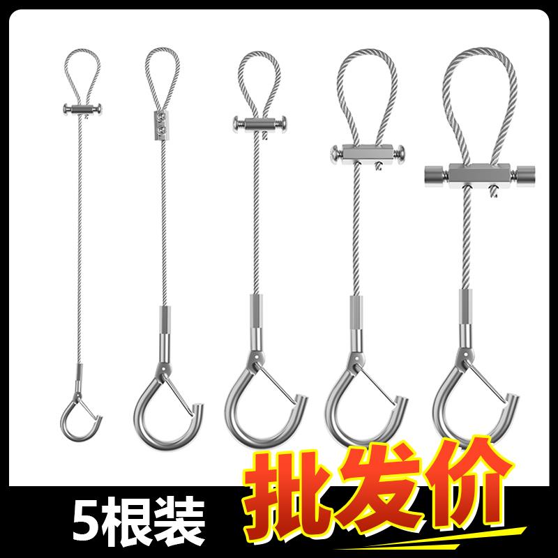 钢丝吊绳挂钩锁线器304不锈钢丝绳吊码挂画锁扣安全挂钩卡扣压制
