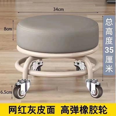 滑轮矮凳加高万向轮小凳子家用美缝换鞋静音凳带娃儿童学步凳