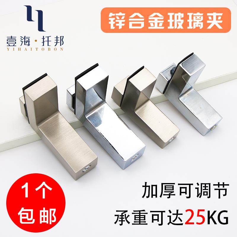 加厚合金层板夹可调节f型玻璃夹固定层板托 托夹18mm/25木板固定