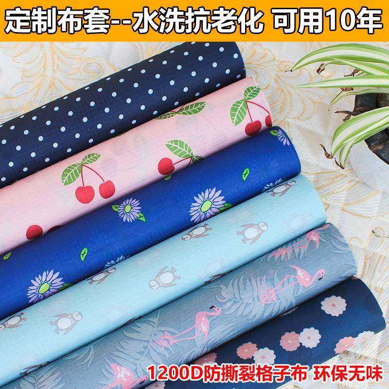 定做简易衣柜布套防水防晒牛津布鞋架鞋柜置物架防尘外套外罩单卖