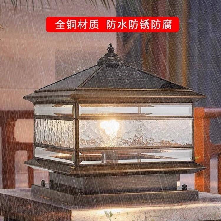 中式全铜太阳能柱头灯庭院灯户外防水别墅花园柱子灯围栏围墙灯