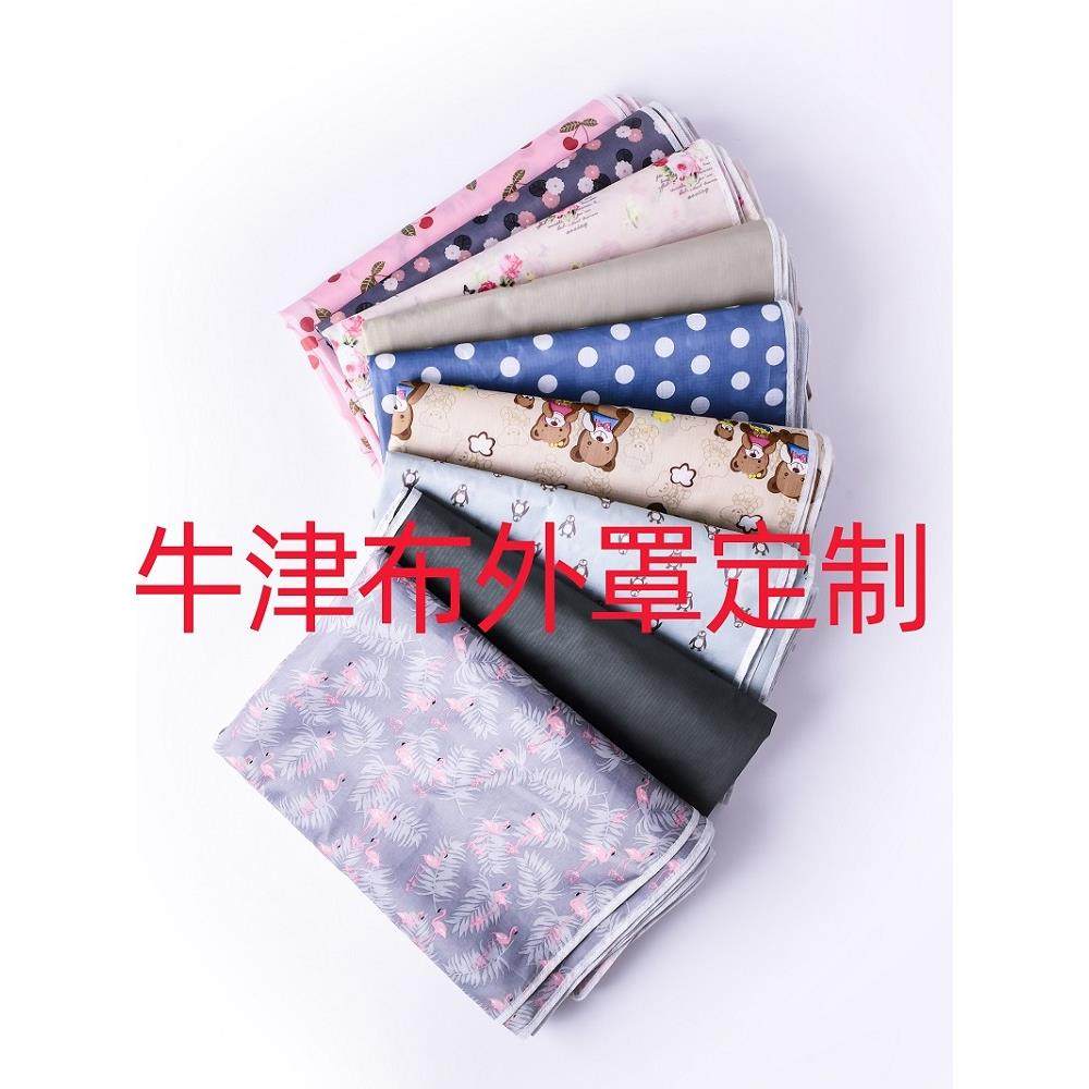 简易鞋架折叠衣柜布套外罩防潮牛津布衣橱鞋柜防尘罩布罩套子定做