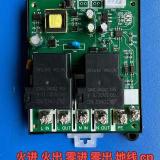 新能源7kw充电桩电路板电动汽车32Ａ充电桩万能主板