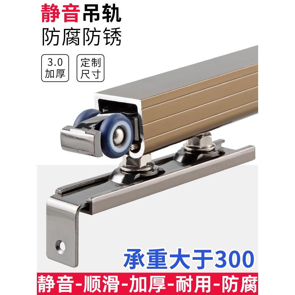 推拉门滑轮滚轮轨道移门导轨吊轮吊门吊轨移动门折叠门五金配件