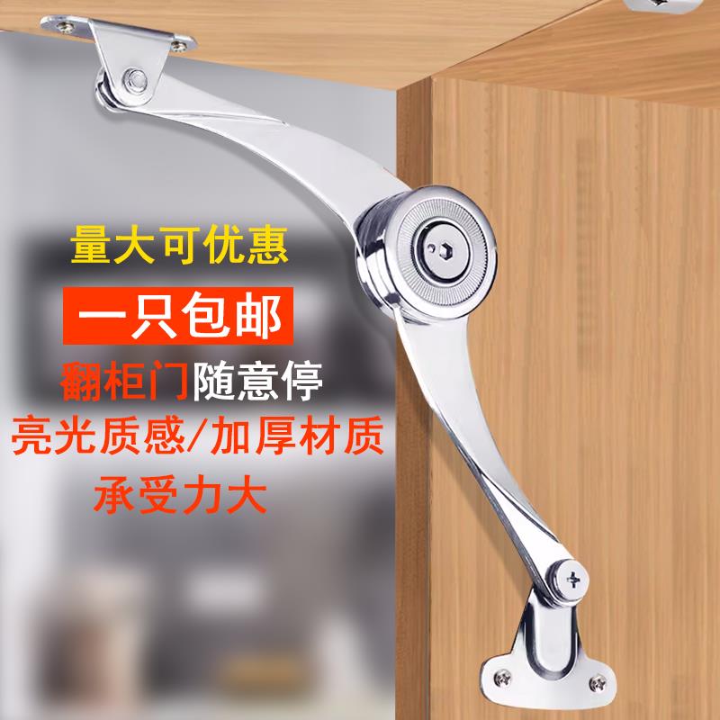 支撑伸缩杆任意停?具车柜门门随意停上翻拉杆多档定位铰炼