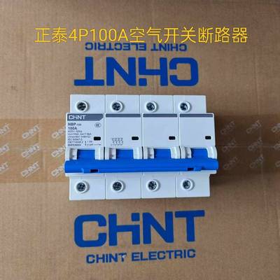 正泰4P100A空气开关断路器NBP-125 100A三相四线空开保护器断路器