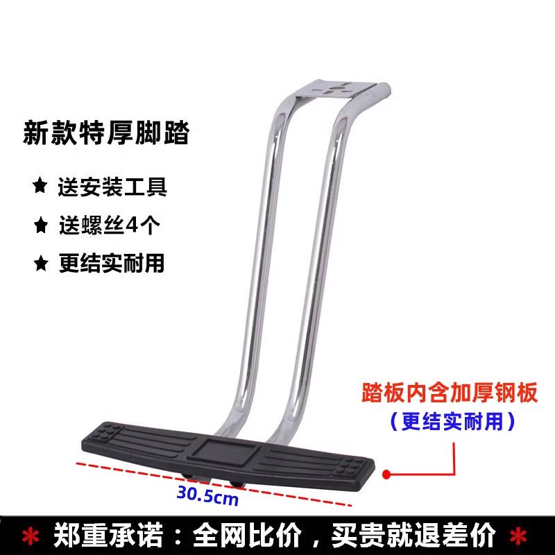 理发椅配件理发椅踏脚美发椅配件美发椅脚踏脚垫理发椅脚踏底盘