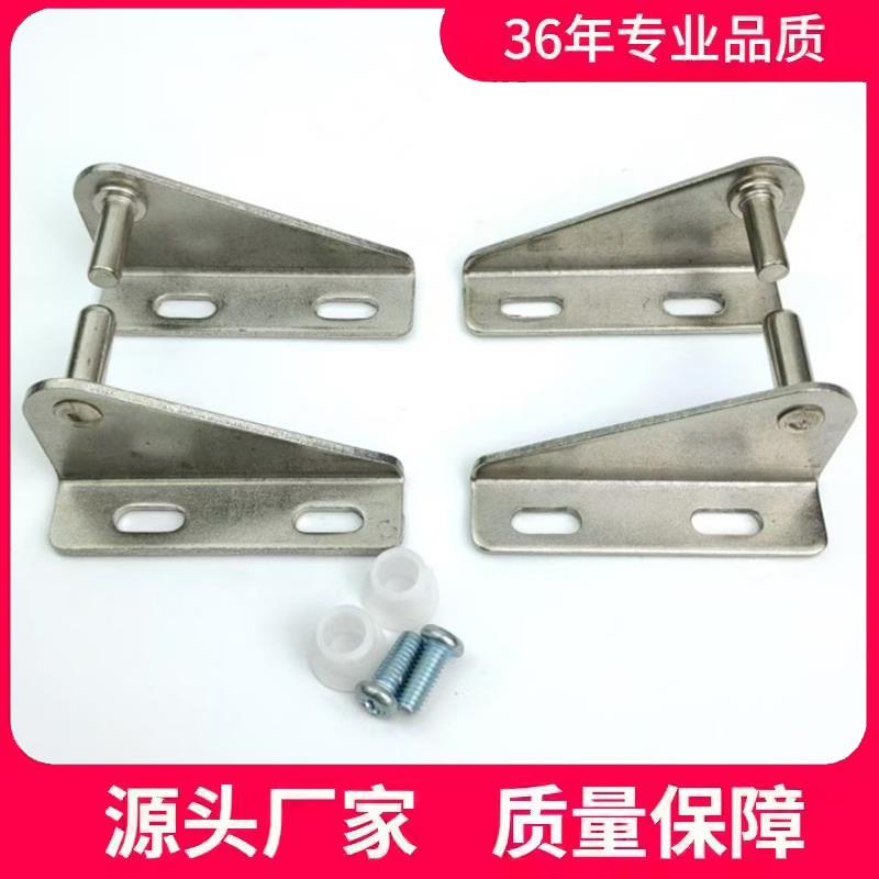商用工作台四六门冰箱门铰链门托二门四门冰柜冷柜门固定旋转支架