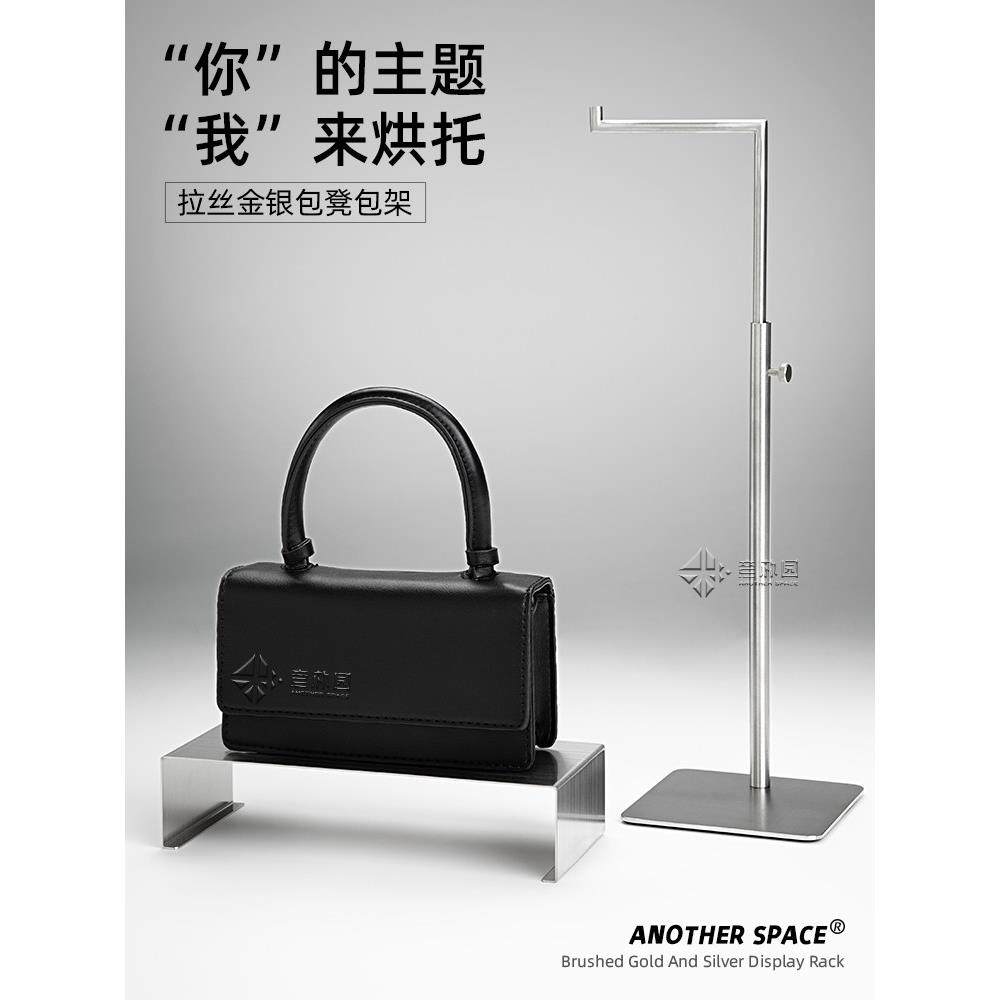 意朴园服装店包包展示架包架子橱窗展示架包包置物架落地挂包包架