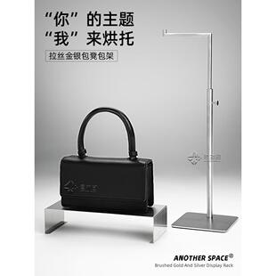 意朴园服装店包包展示架包架子橱窗展示架包包置物架落地挂包包架