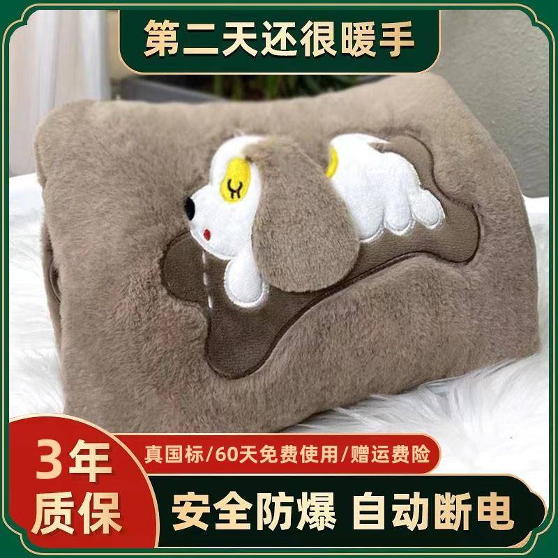 热水袋充电防爆正品暖水袋注水暖床腹部电暖袋女生暖宝宝敷肚子