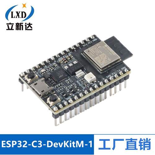 ESP32-C3-DevKitM-1开发板模块搭载ESP32-C3-MINI-1-N4模组