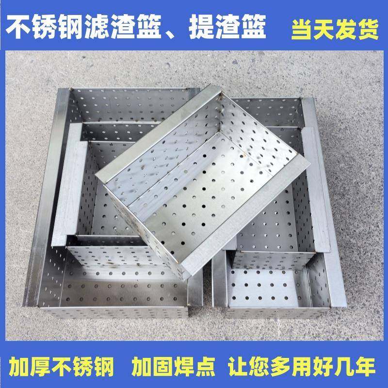 油水分离器过滤网饭店排水沟厨房不锈钢隔油池隔渣网筐干湿提渣篮