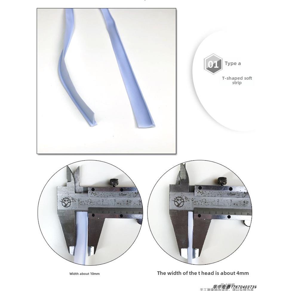餐具柜展示柜冰箱冷冻室密封条软橡胶条绝缘防漏t形小圆孔软条商