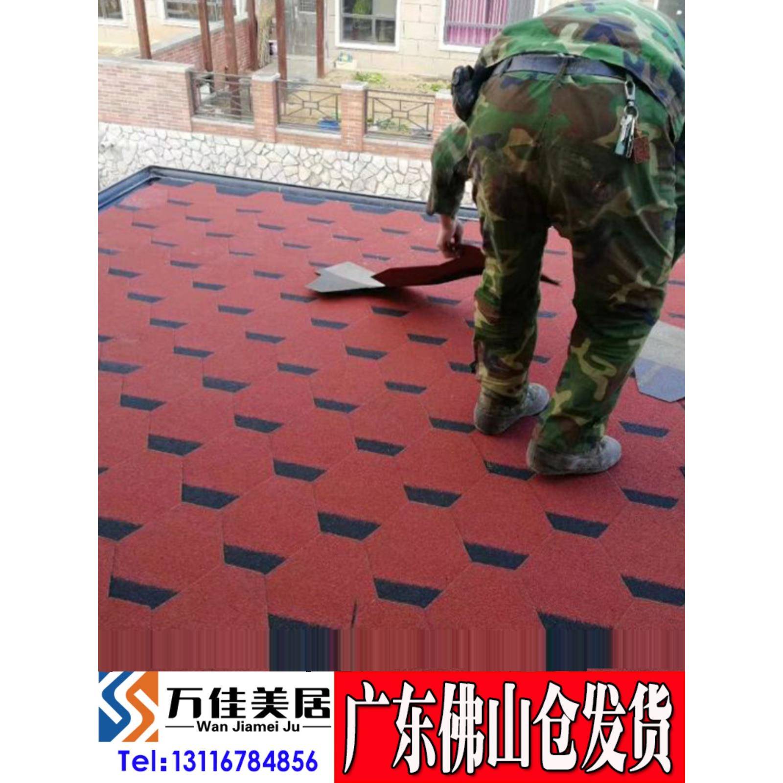 沥青瓦轻钢房屋红屋顶自粘防水彩钢木屋油毡瓦阳光房玻璃纤维瓦绝