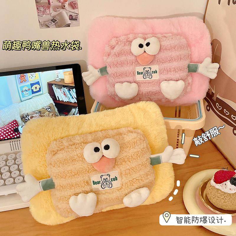 热水袋充电款暖水袋防爆正品被窝专用2025新款暖宝宝电暖宝暖手宝,居家日用,热水袋,淘宝优惠券,粉丝福利购,淘宝优惠卷
