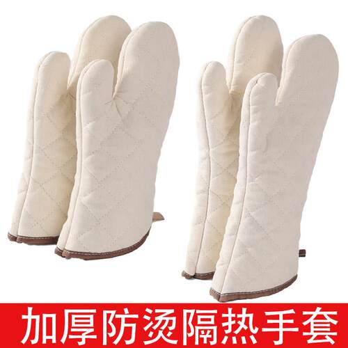 烘焙烤箱专用棉手套加厚防烫隔热耐高温厨房微波炉安全隔热护手套