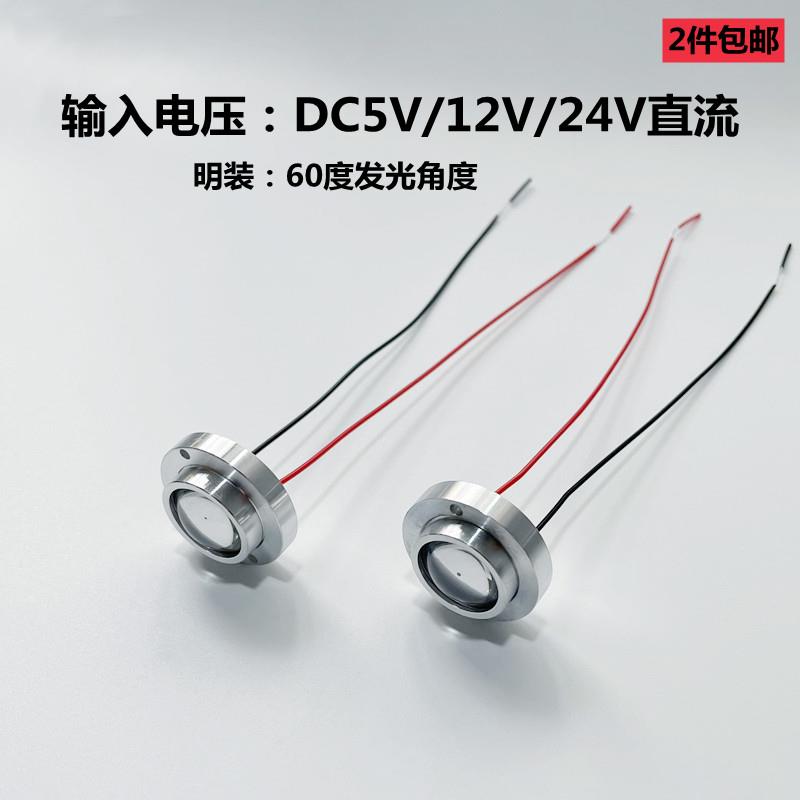 12Vled灯迷你明装小射灯展示展柜货架酒柜DC5V24V超薄微型聚光灯