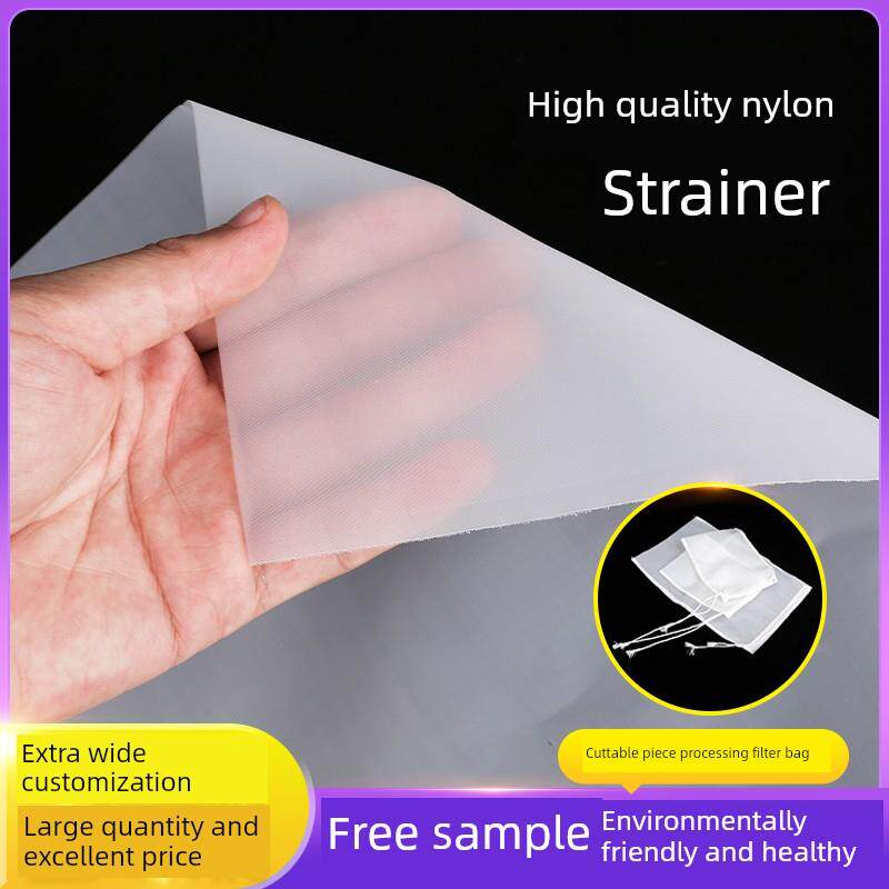 定制尼龙过滤漆过滤布防虫网过滤袋100目200目300目400目500目
