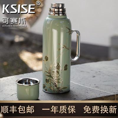 可赛斯茗香壶机械温显保温壶焖茶壶茶水分离泡茶壶不锈钢车载可携