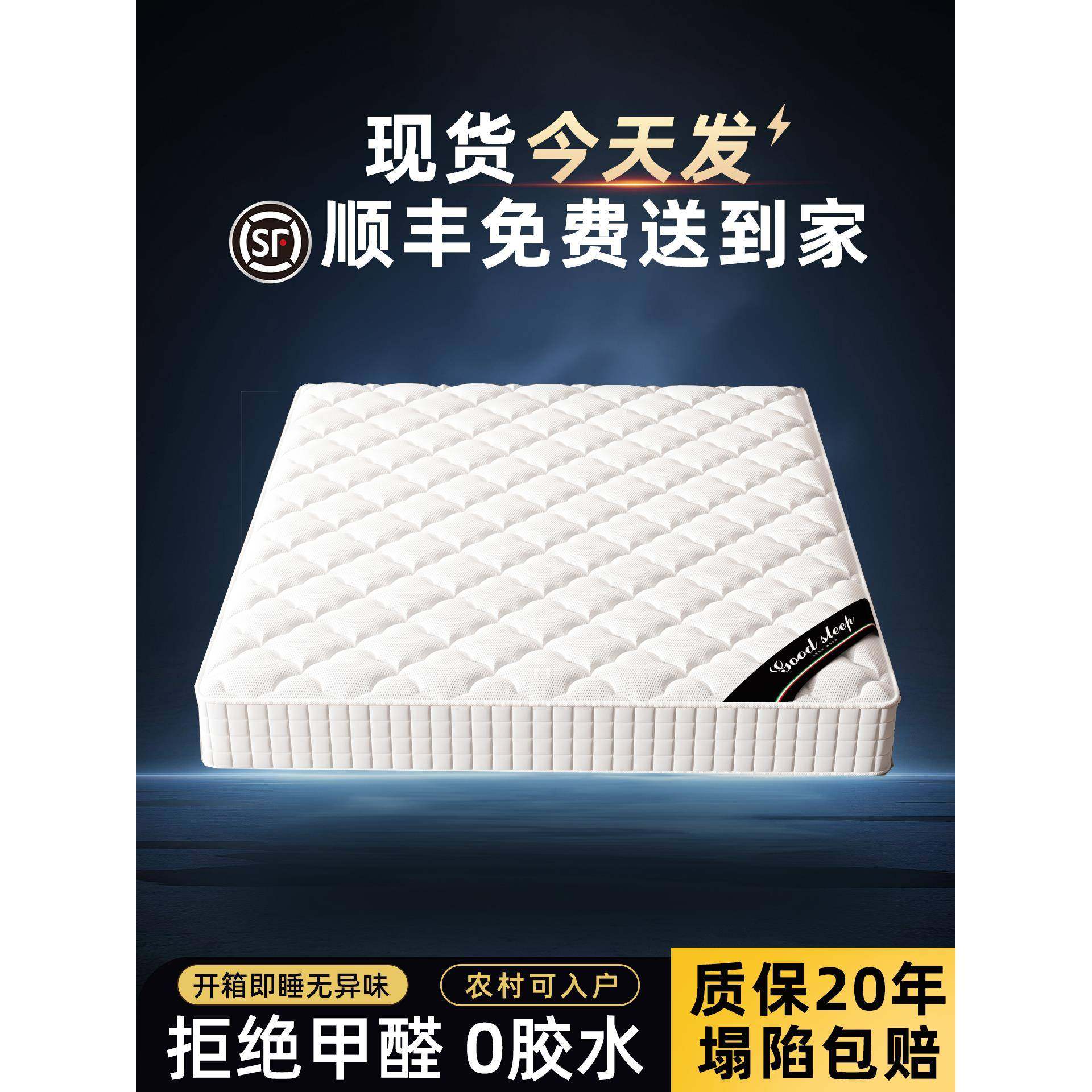 家用卧室床垫席梦思180x200乳胶软垫20cm厚独立弹簧1米5租房专用