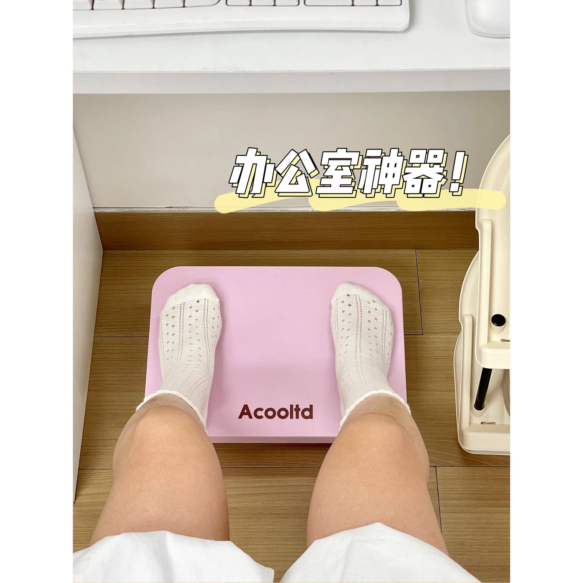 踩脚凳工位桌下防翘二郎腿脚踏板脚蹬办公室放脚神器垫脚凳搁脚凳