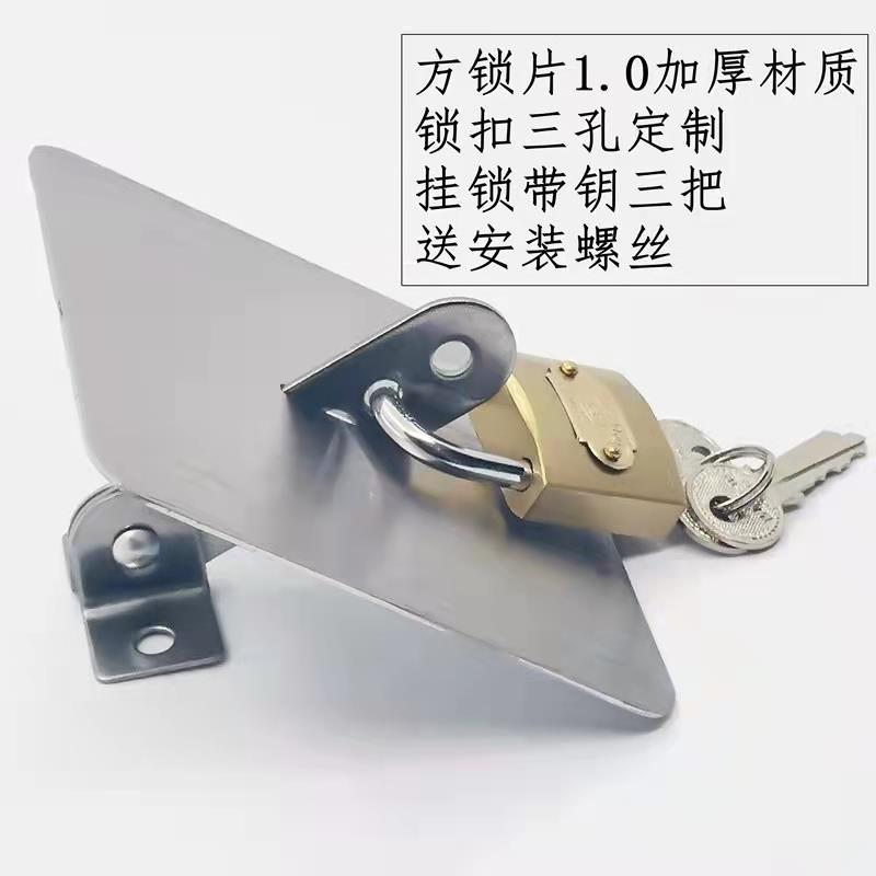 商用冰箱配件四门冰箱锁两四六对开门锁扣不锈钢锁片平条展示柜锁