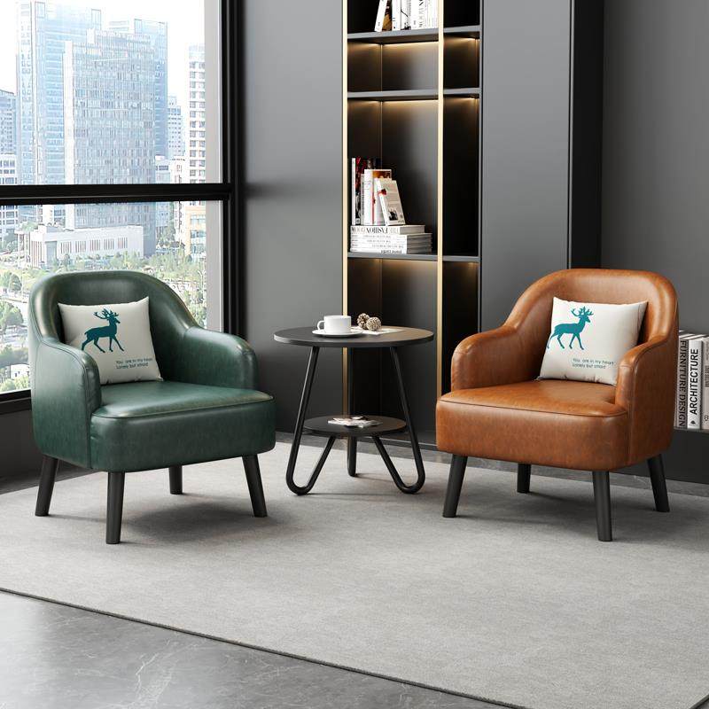 单人懒人皮艺沙发椅简约阳台卧室客厅酒店办公小户型休闲茶几沙发