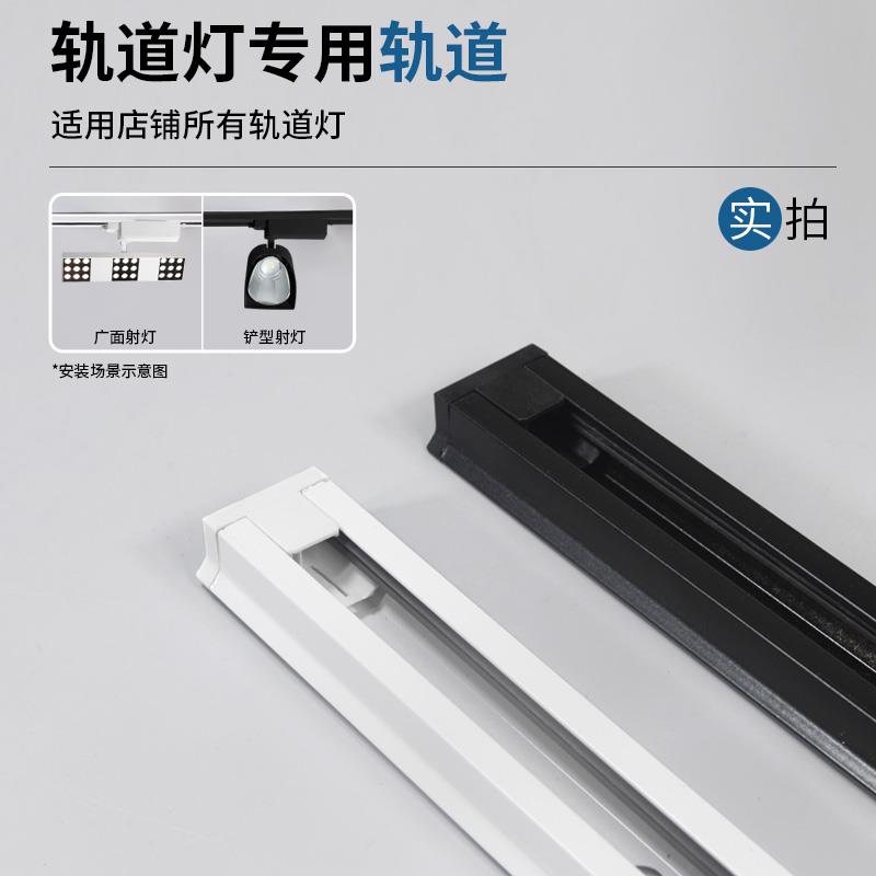 轨道条配件led轨道灯射灯店铺商用加厚加硬黄铜导轨条转角配件