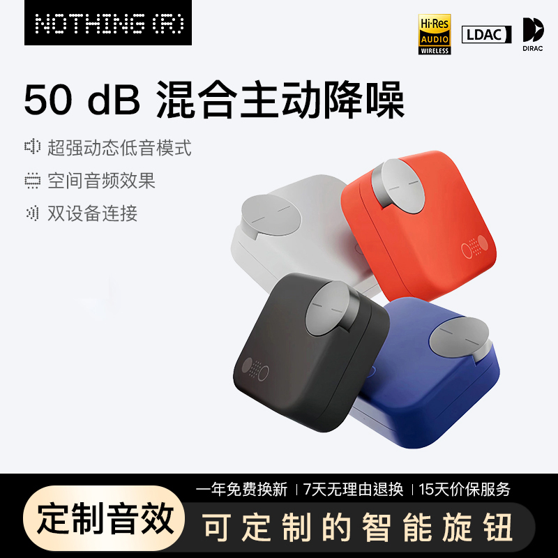 CMF by NOTHING Buds pro 2 无线主动降噪蓝牙耳机重低音空间音频
