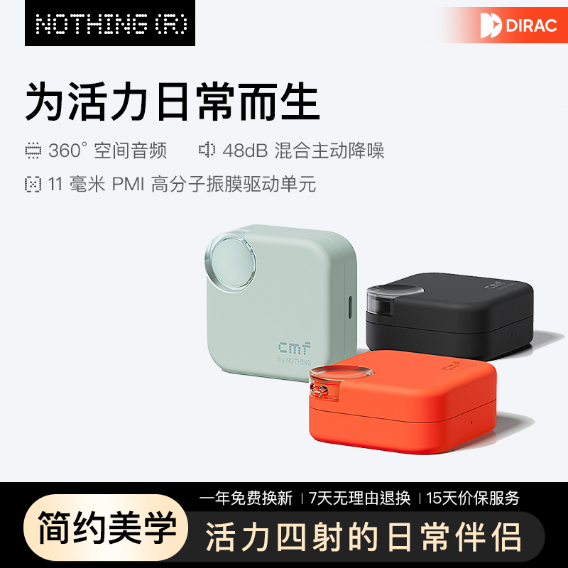 MF by NOTHING Buds 2 无线蓝牙耳机入耳式主动降噪高音质新款