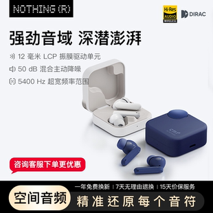 CMF by NOTHING Buds 2 Plus无线蓝牙耳机主动降噪超长续航高音质