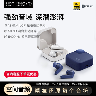 CMF by NOTHING Buds 2 Plus无线蓝牙耳机主动降噪超长续航高音质