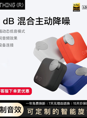 CMF by NOTHING Buds pro 2 无线主动降噪蓝牙耳机重低音空间音频