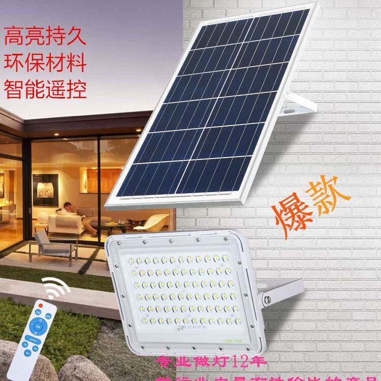电商东南亚,新款太阳能泛光灯,爆闪警示灯太阳能投光灯
