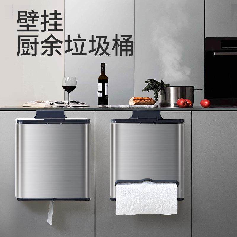 JAH厨房挂式垃圾桶家用橱柜门挂壁带盖不锈钢收纳桶悬挂式有内桶