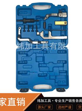 迷你MININ12N14发动机正时工具标志207雪铁龙3081.6T