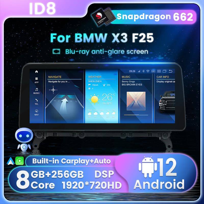 适用于ID8宝马X3F25X4F2612.5寸中控车载安卓导航仪智能carplay