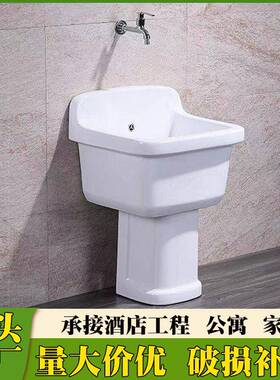 家用陶瓷拖布盆方形拖布池分体柱盆拖把池阳台小户型陶瓷墩布池