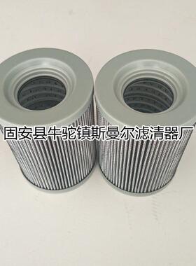 挖机液压油滤芯FBX(TZ)-40X20泵车回油过滤器滤油机滤芯
