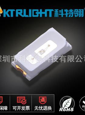 LED灯珠红光3014LED红色发光二极管3014红灯红光3014高亮LED灯