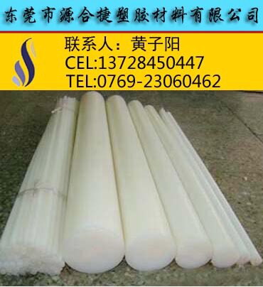 UPE棒70直径