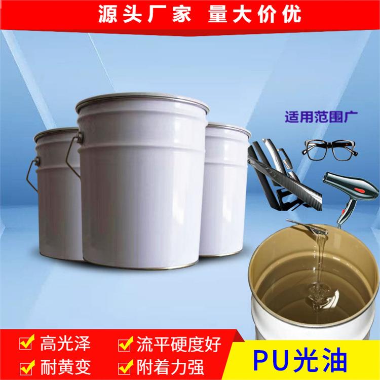 PU高光亮油水转印罩光漆透明耐磨油漆ABS塑胶光油量大从优