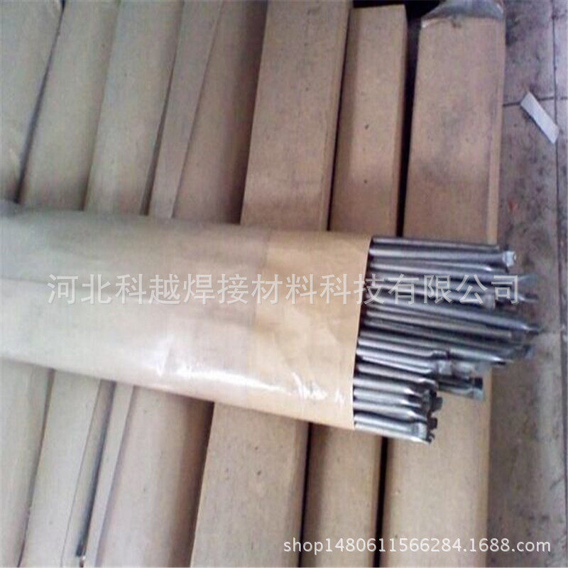 供应YZ708铸造碳化钨合金气焊条YZ708铸造碳化钨气焊条