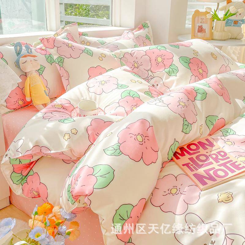 2025新款芦荟棉水洗棉床单被套床上用品四件套