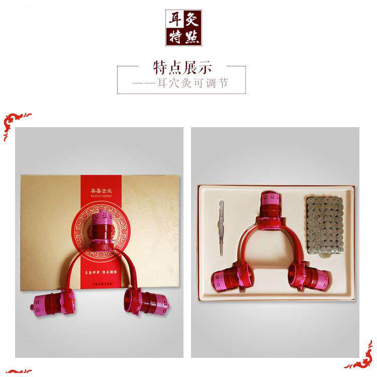 柔嘉灸尔康平衡工具套耳穴灸随身灸艾耳灸温灸罐包邮