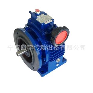 齿轮箱 行星锥盘机械无级变速器 变速箱 100FW减变速机 UDY0.55
